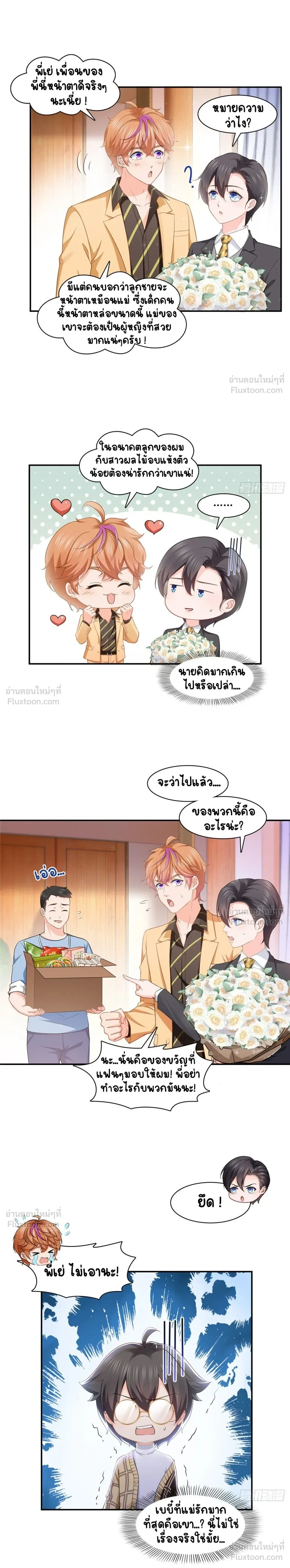 หน้าที่ 5