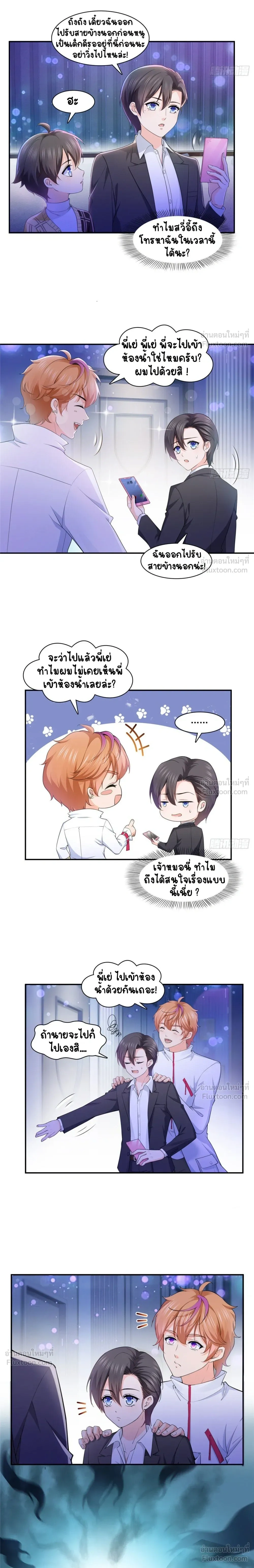 หน้าที่ 8