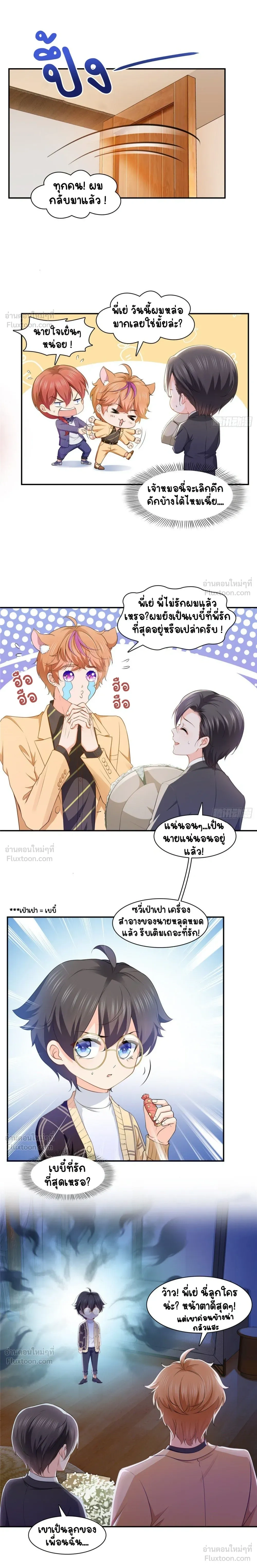 หน้าที่ 4