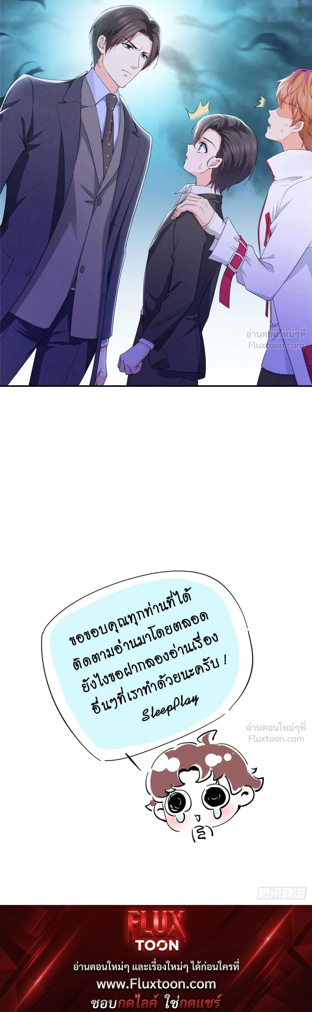หน้าที่ 9