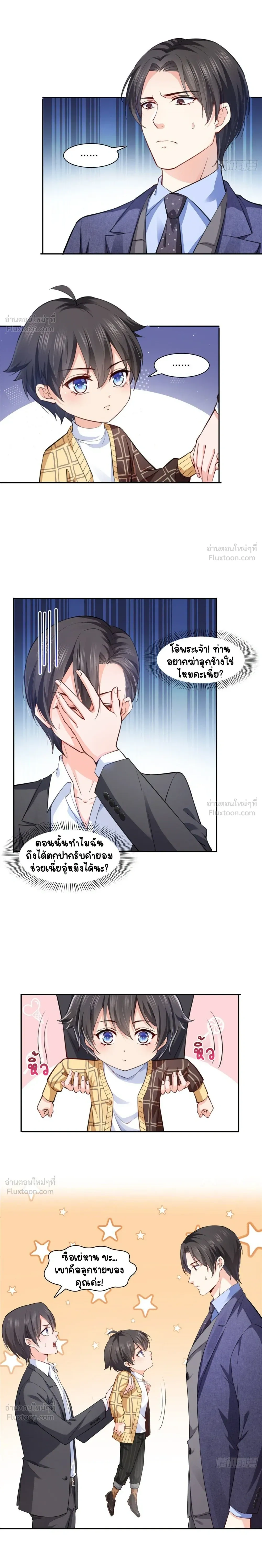 หน้าที่ 7