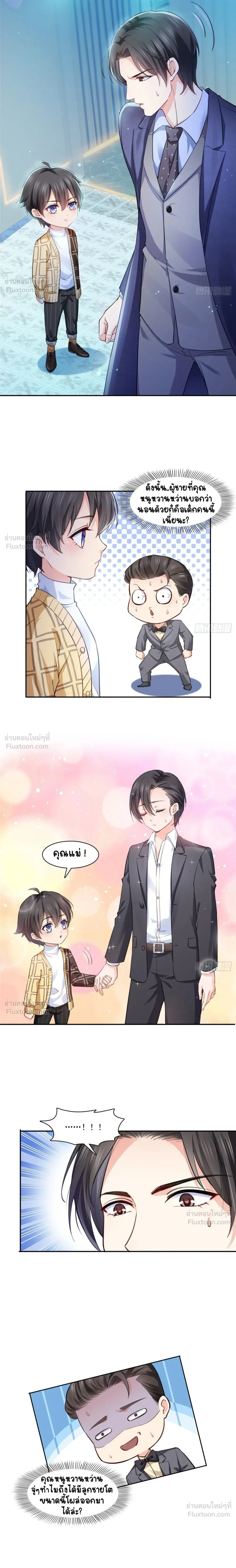 หน้าที่ 6