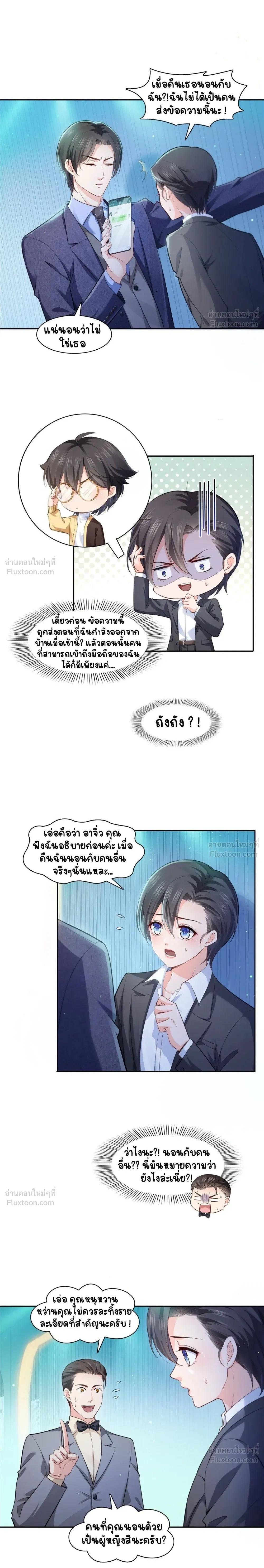 หน้าที่ 4