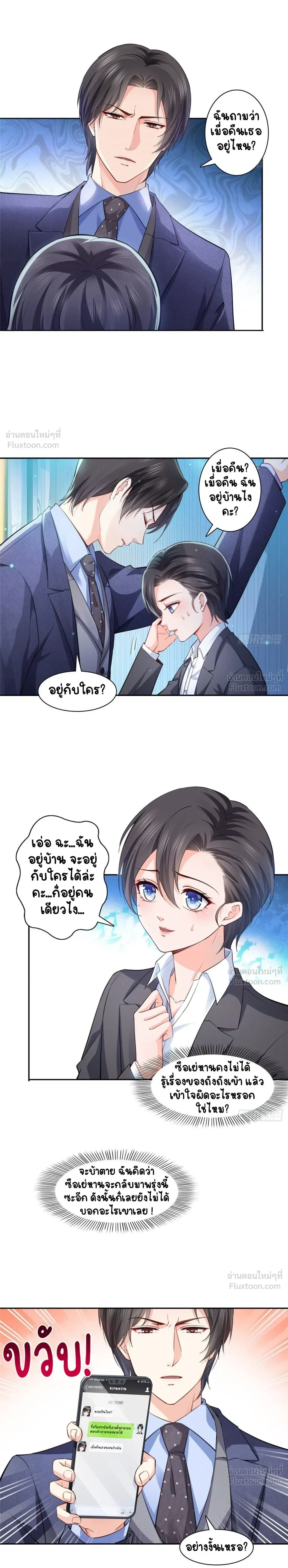 หน้าที่ 3