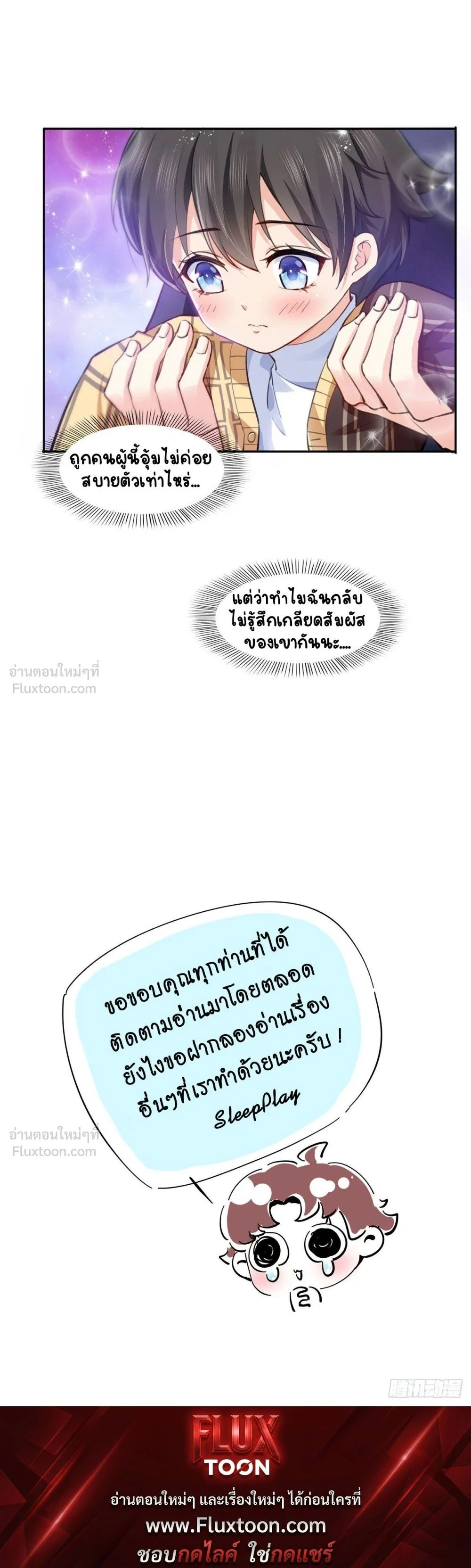 หน้าที่ 9