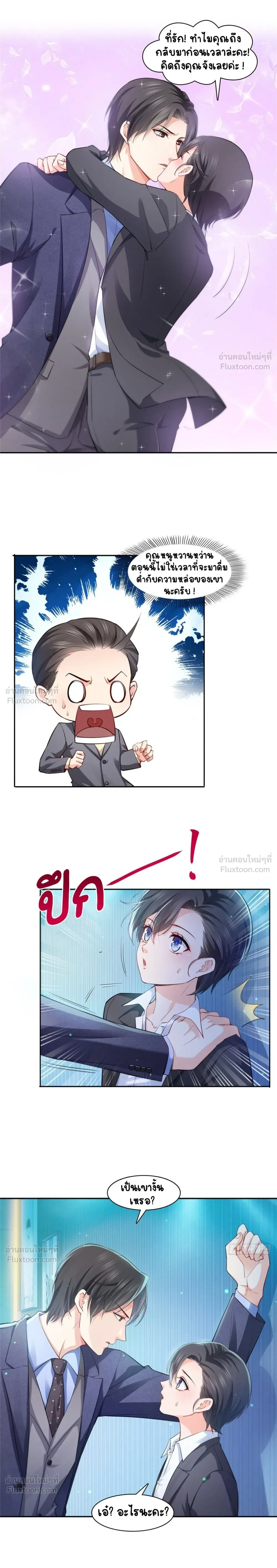 หน้าที่ 2