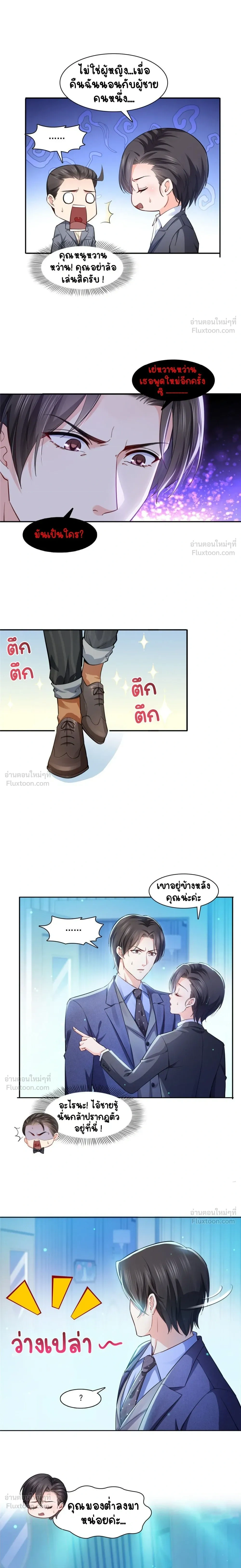 หน้าที่ 5
