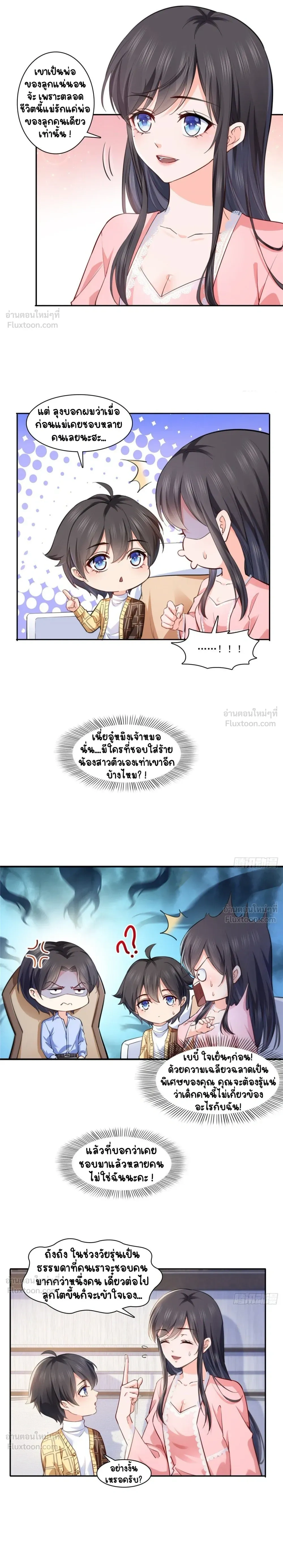 หน้าที่ 5