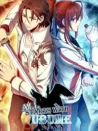 All starts with Ubume - ทุกอย่างเริ่มต้นด้วยอุบุเมะ ปกมังงะ All starts with Ubume - ทุกอย่างเริ่มต้นด้วยอุบุเมะ