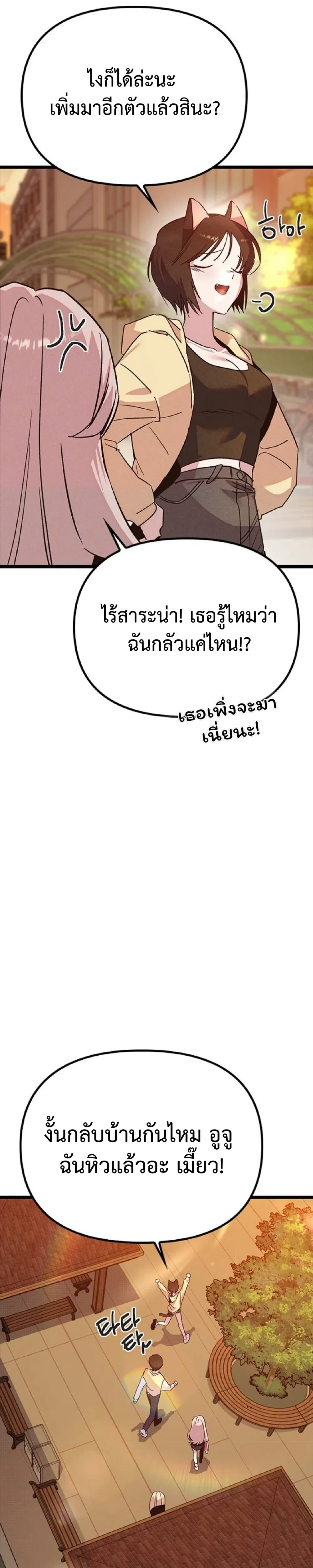 หน้าที่ 34