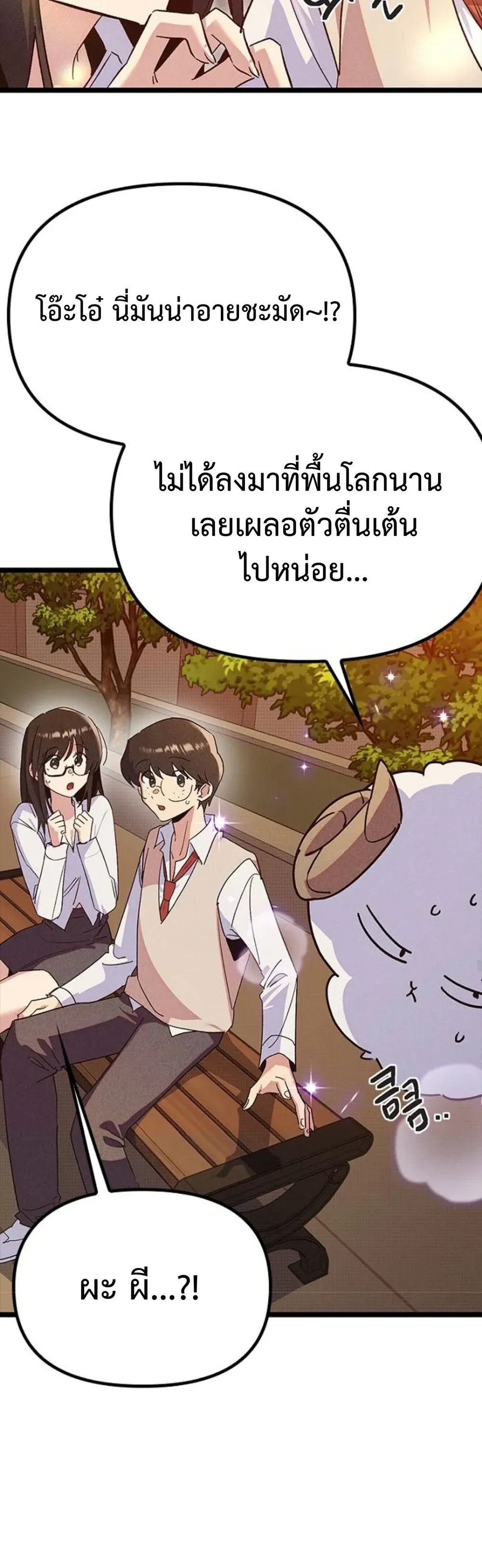 หน้าที่ 30