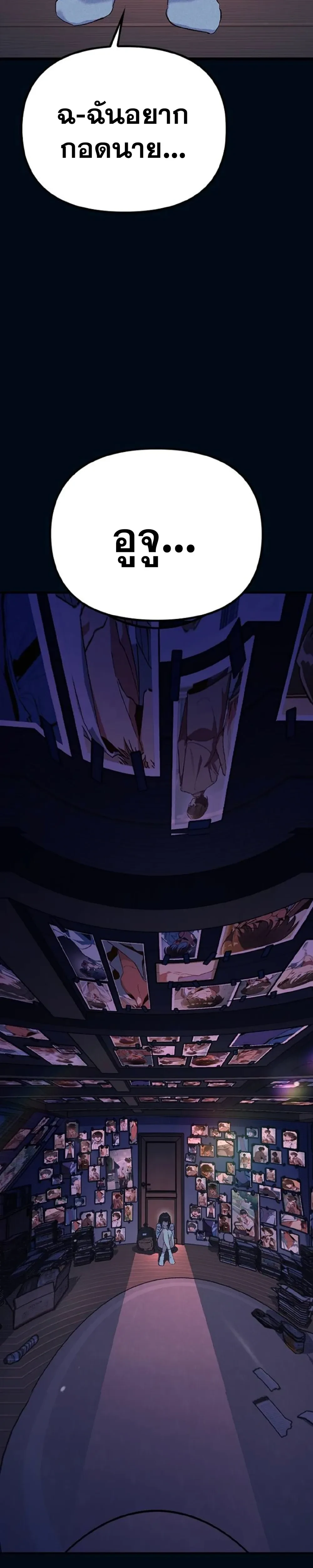 หน้าที่ 42