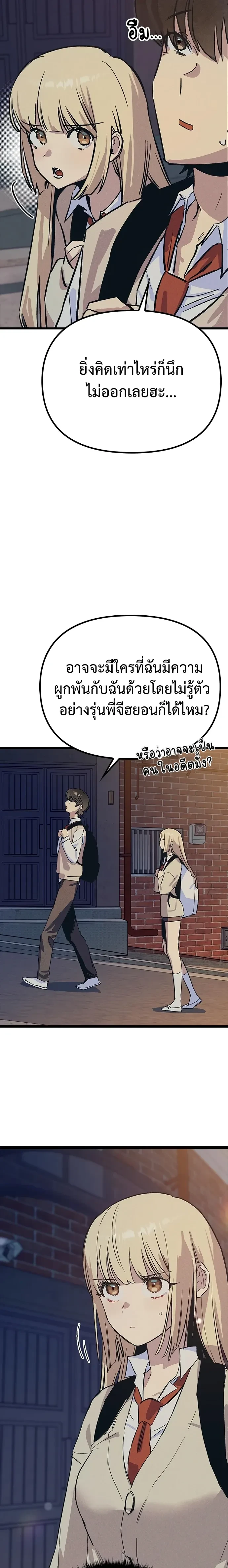 หน้าที่ 32