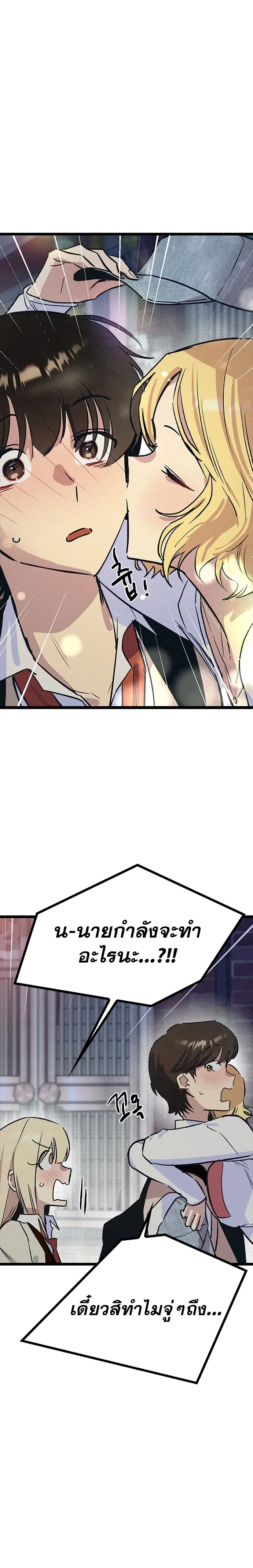 หน้าที่ 35