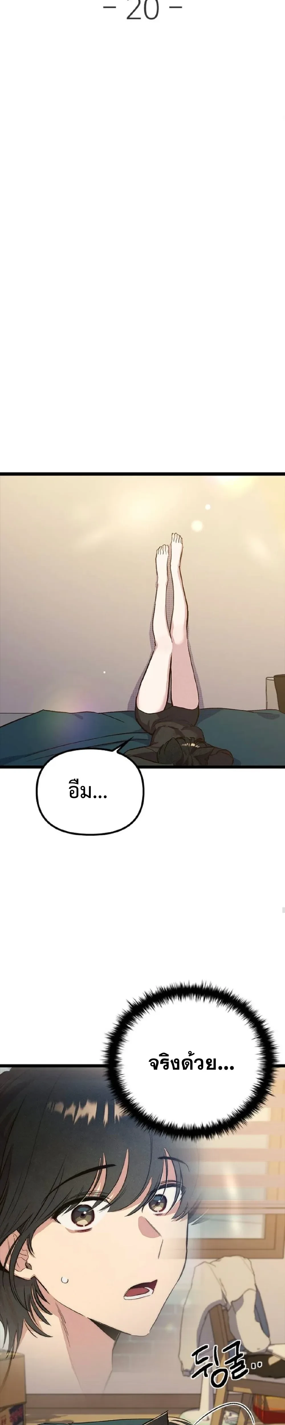 หน้าที่ 33