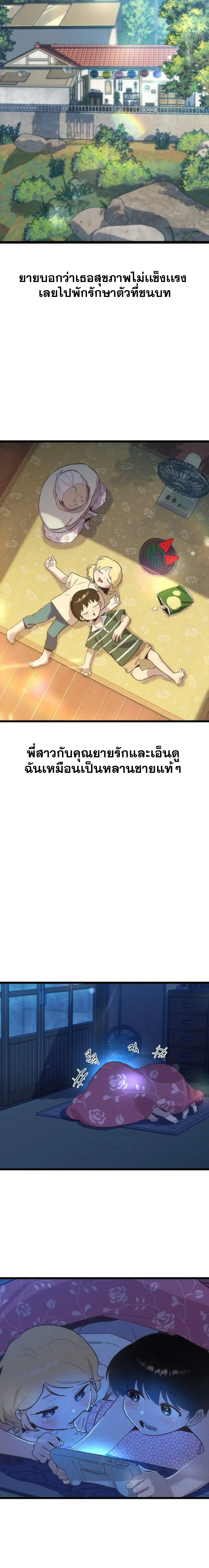 หน้าที่ 10
