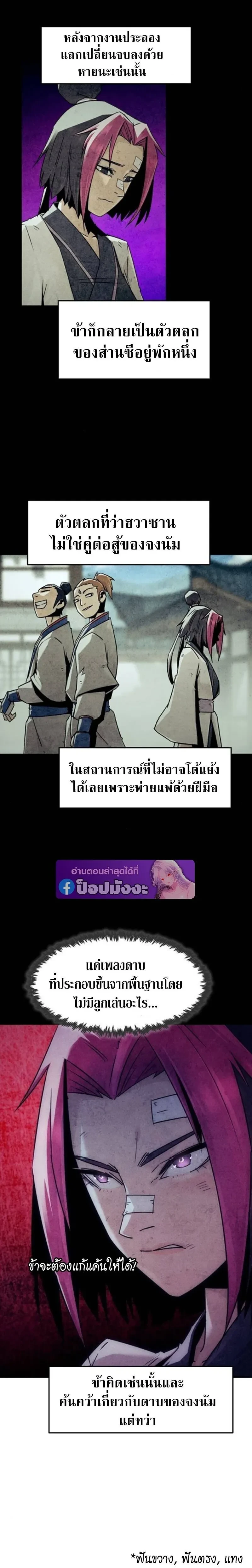 หน้าที่ 22