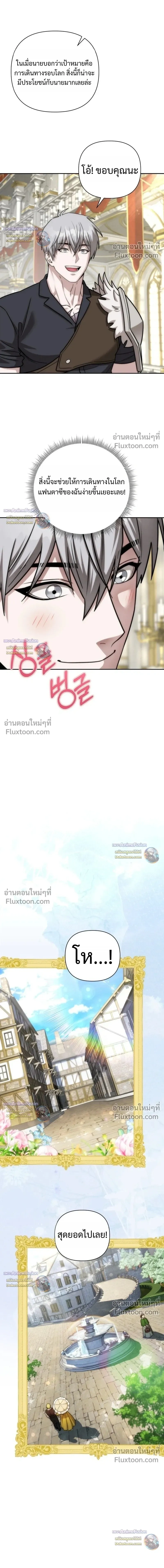 หน้าที่ 13