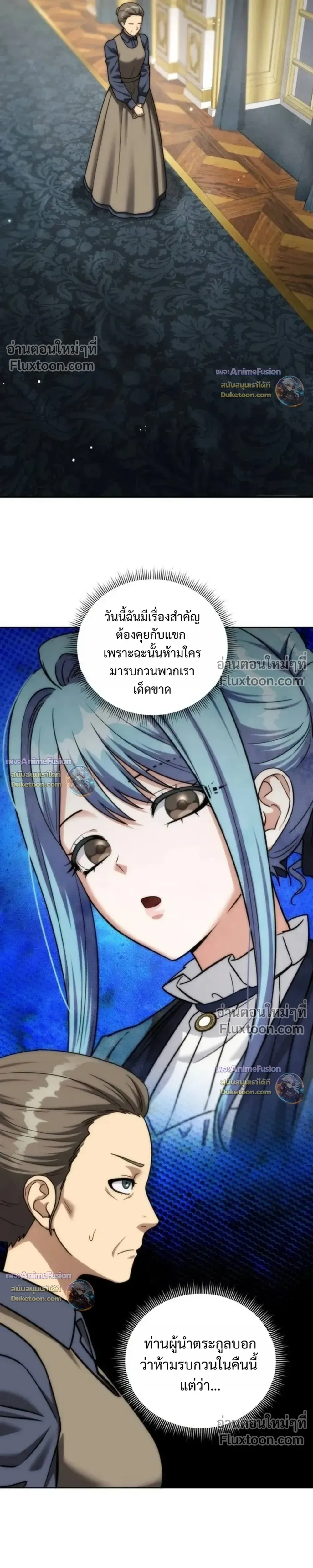 หน้าที่ 33