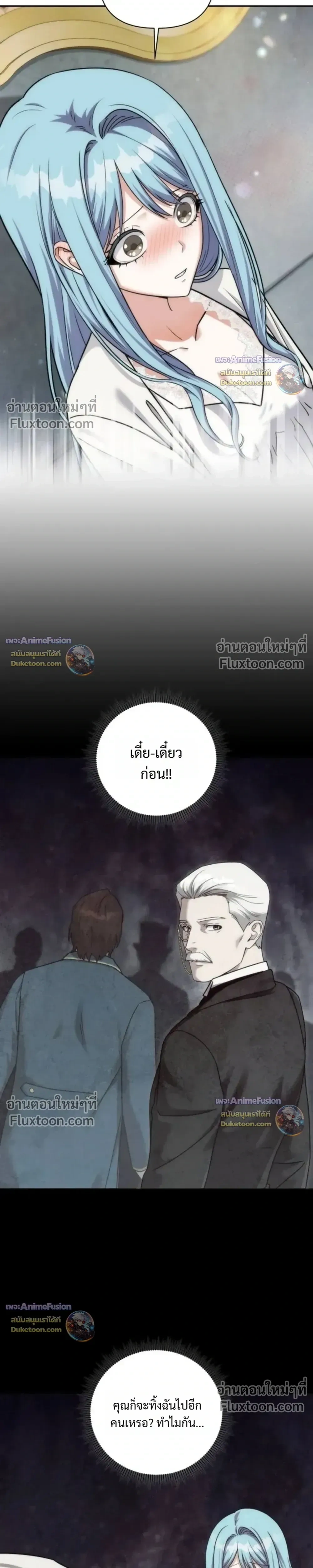 หน้าที่ 29