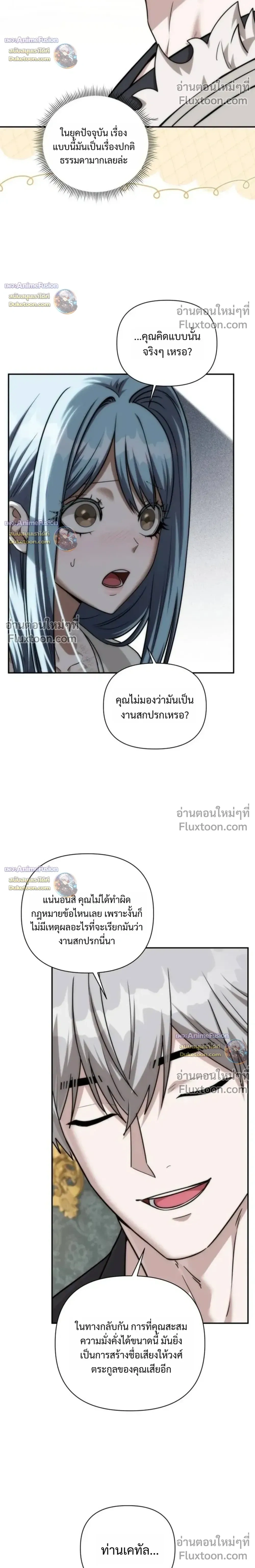 หน้าที่ 28