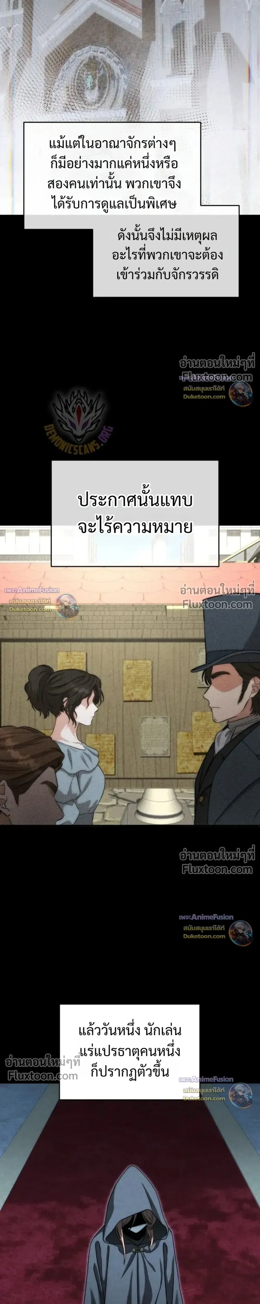 หน้าที่ 31