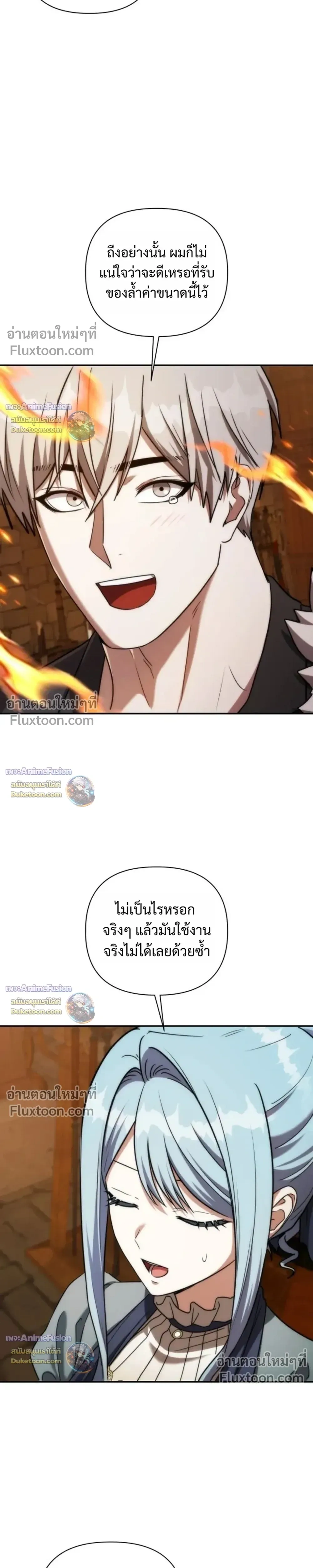 หน้าที่ 25