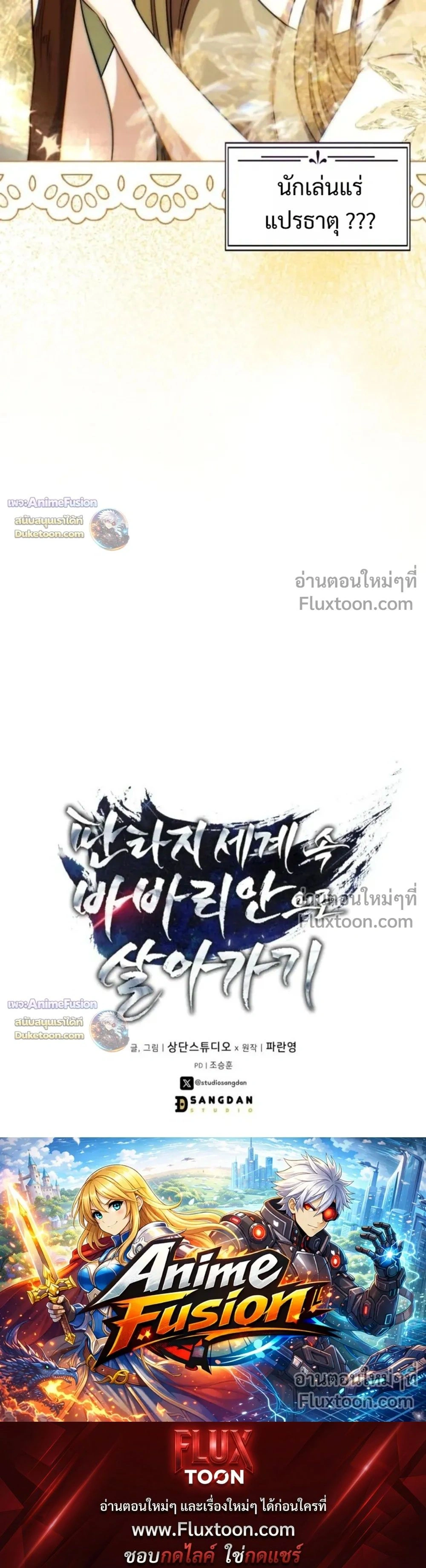 หน้าที่ 37