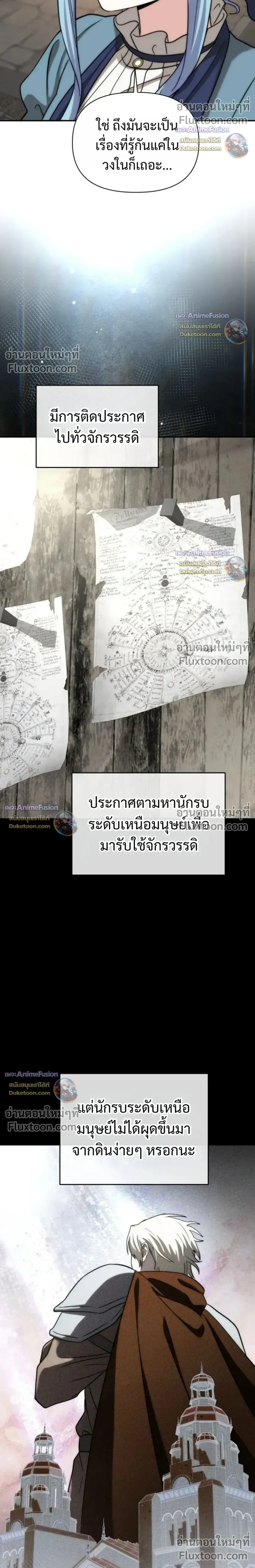 หน้าที่ 30