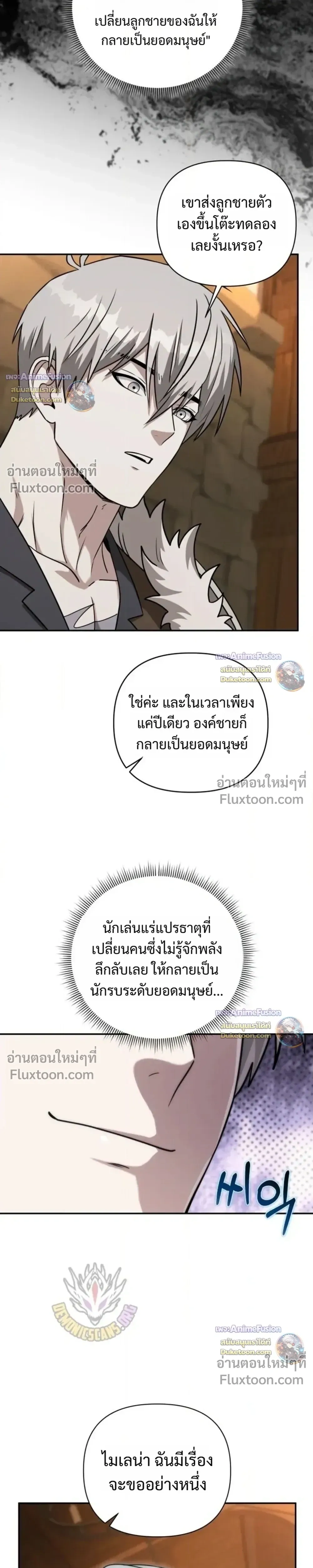 หน้าที่ 33