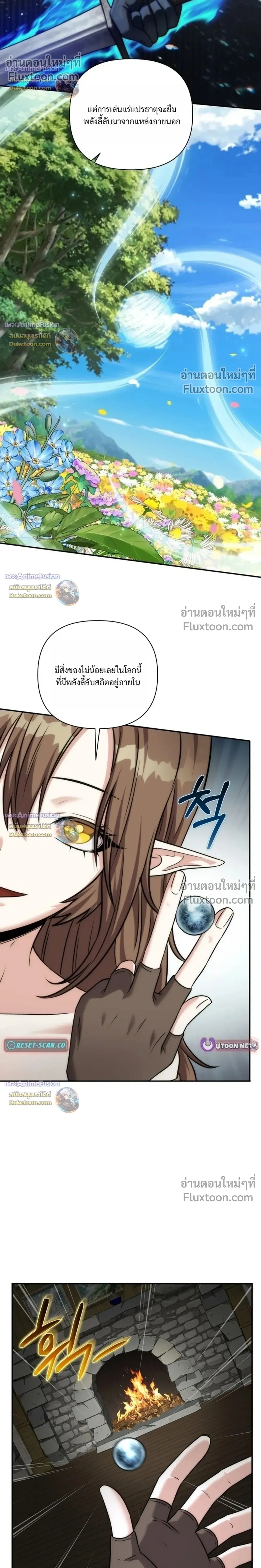 หน้าที่ 20
