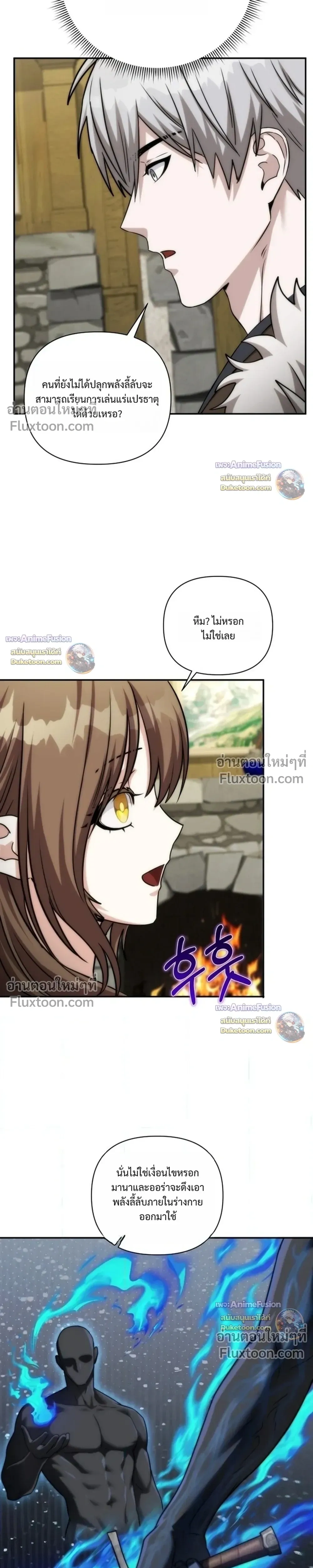 หน้าที่ 19