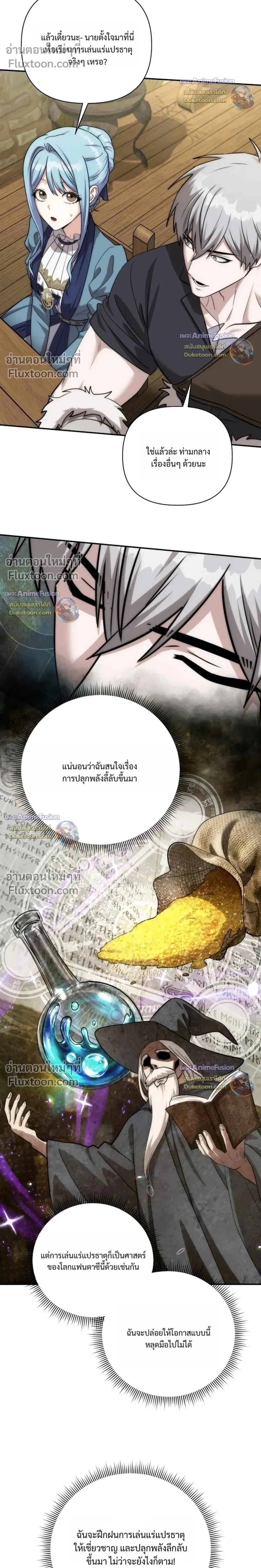 หน้าที่ 18