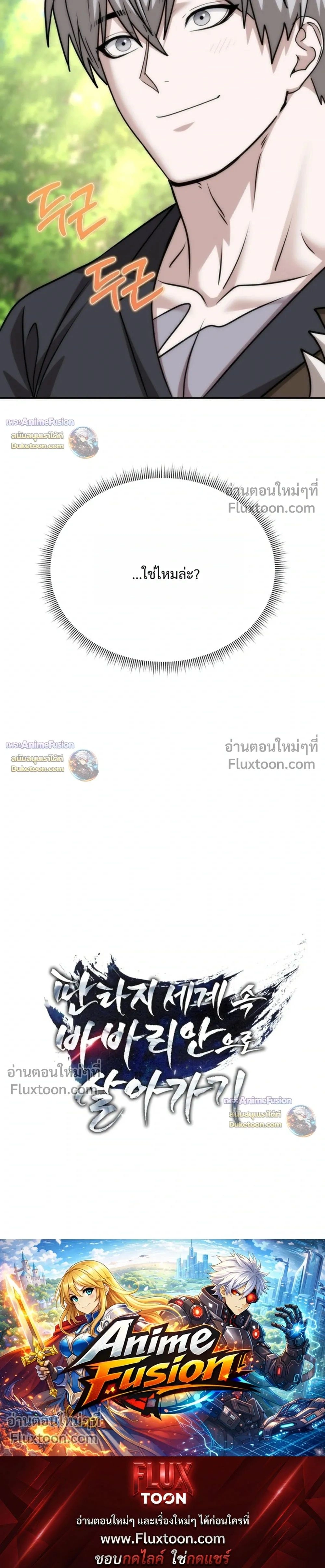 หน้าที่ 33
