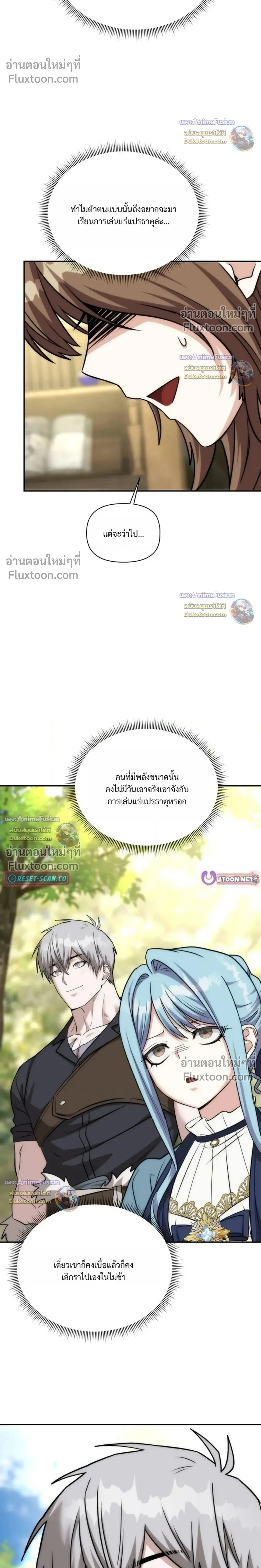 หน้าที่ 32
