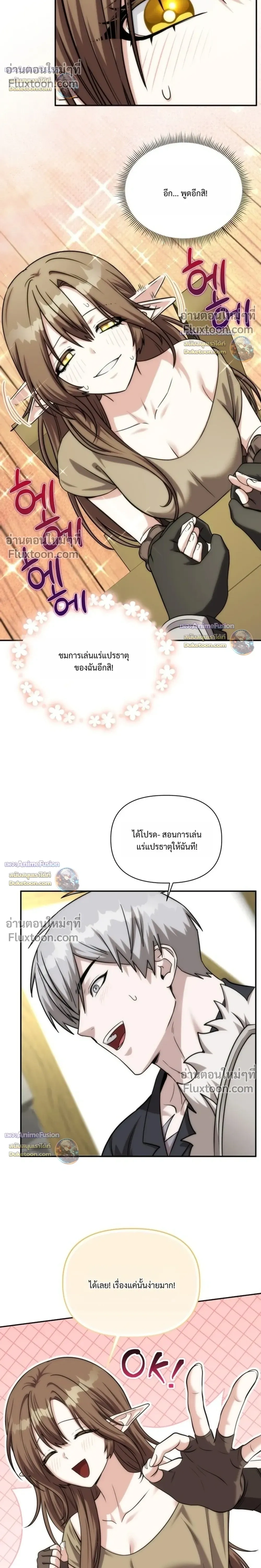 หน้าที่ 24