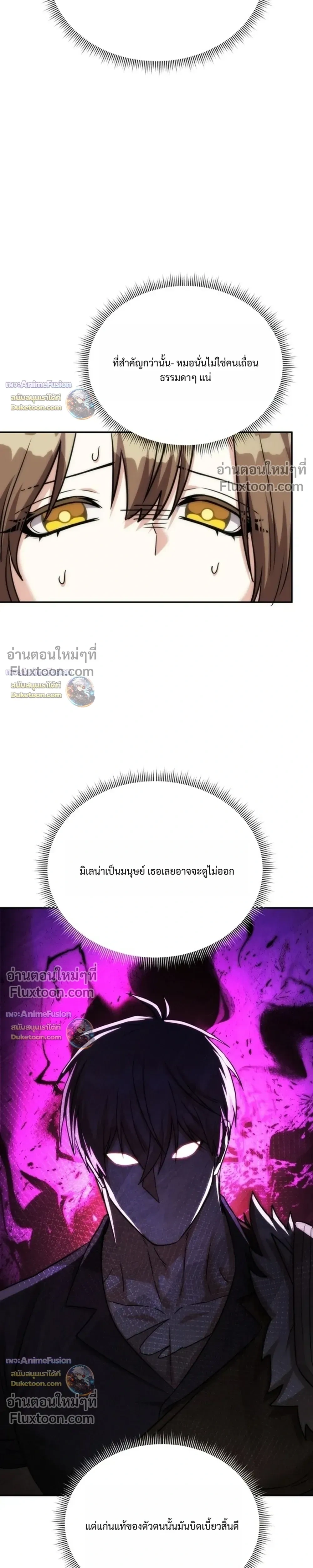หน้าที่ 31