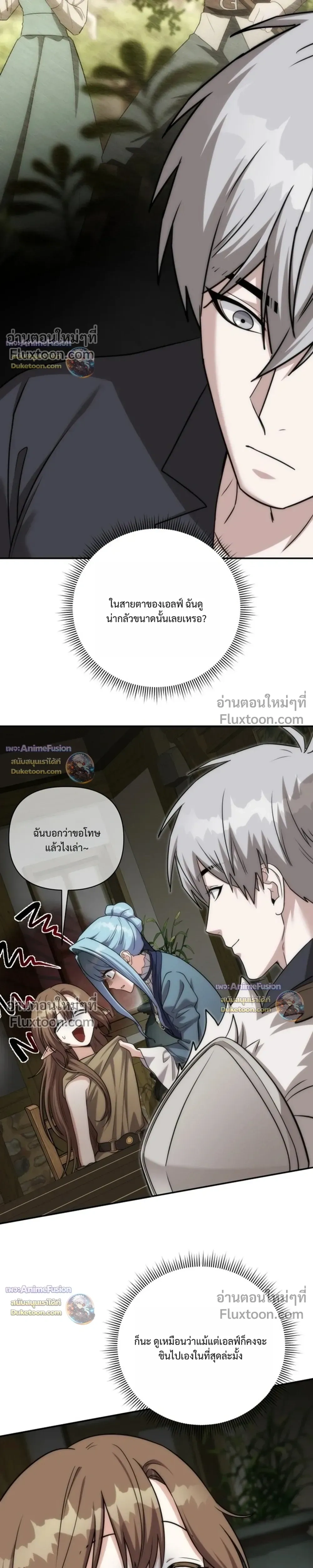 หน้าที่ 27