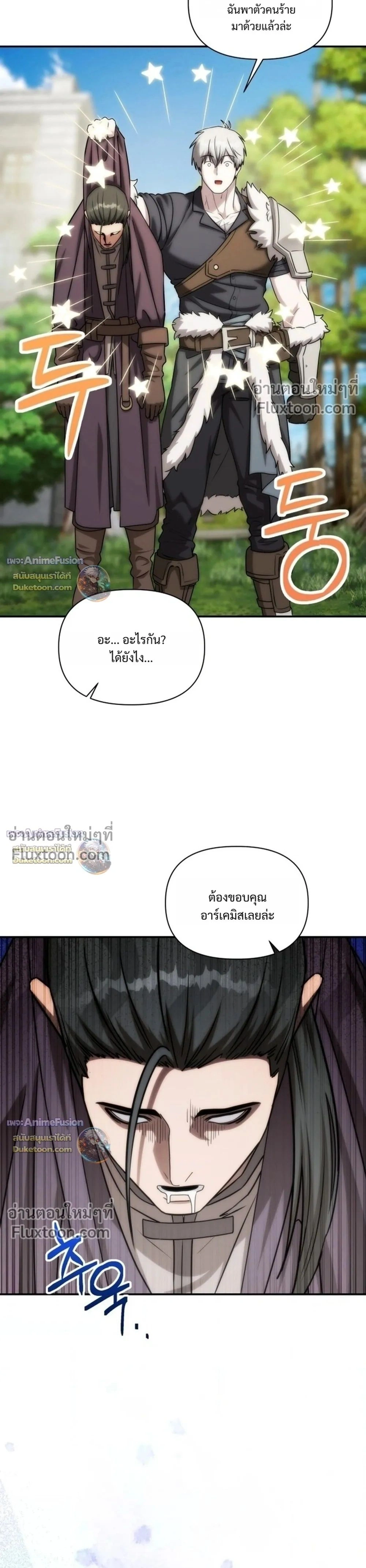 หน้าที่ 35