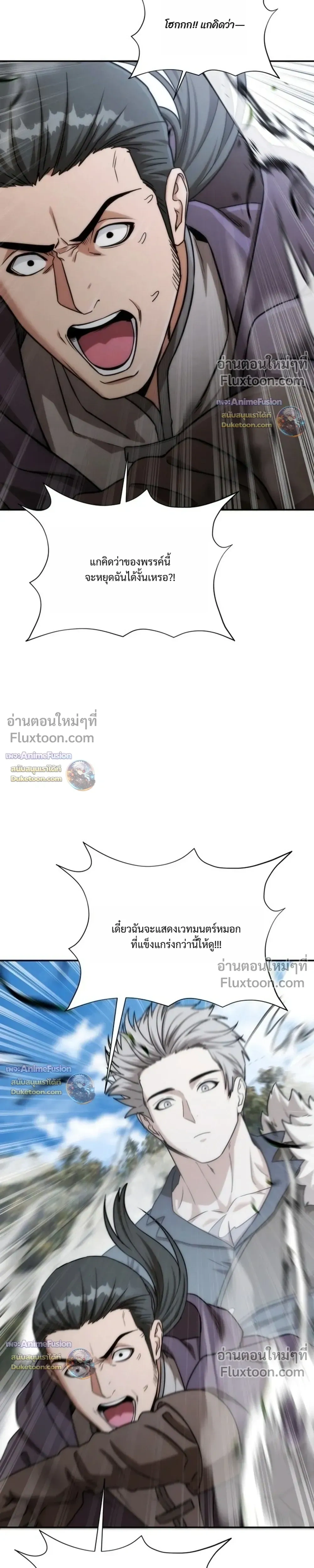 หน้าที่ 33