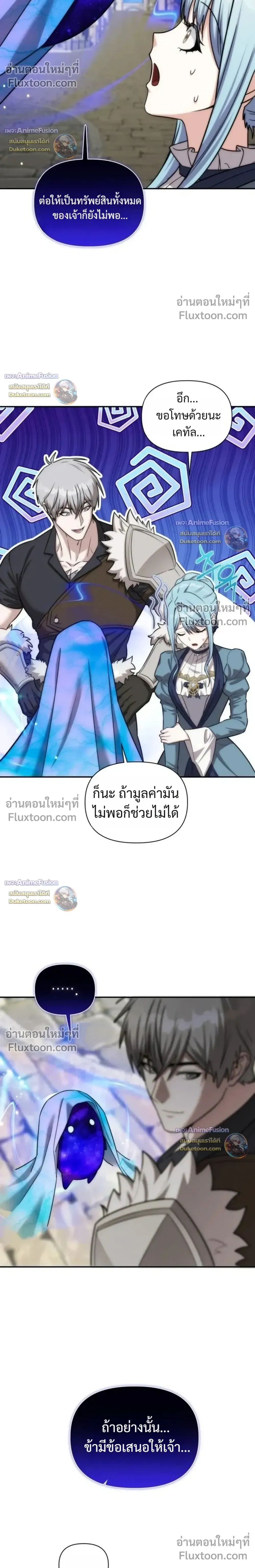หน้าที่ 20