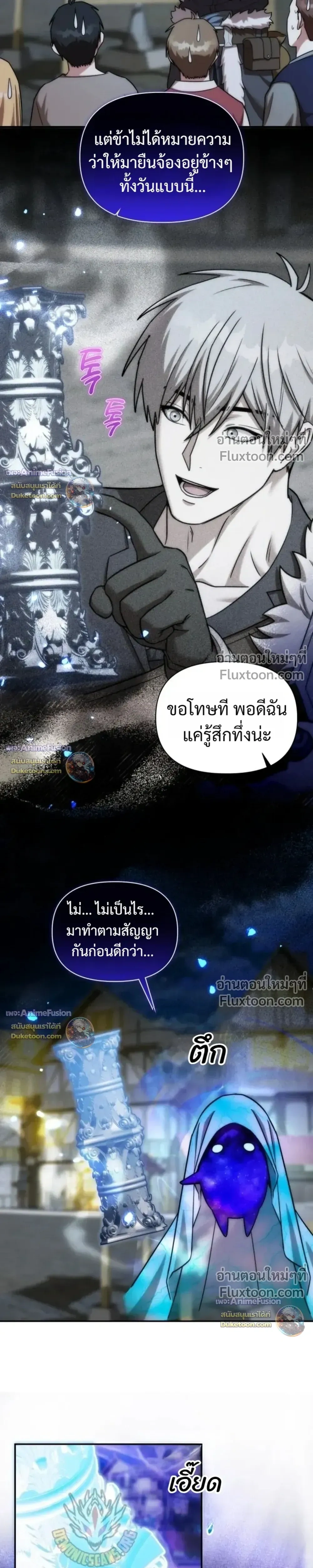 หน้าที่ 25