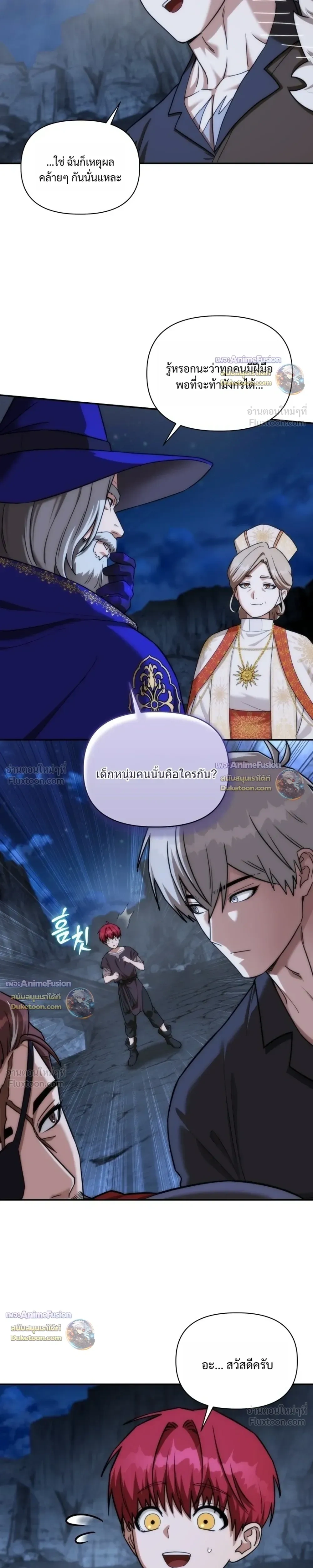หน้าที่ 9