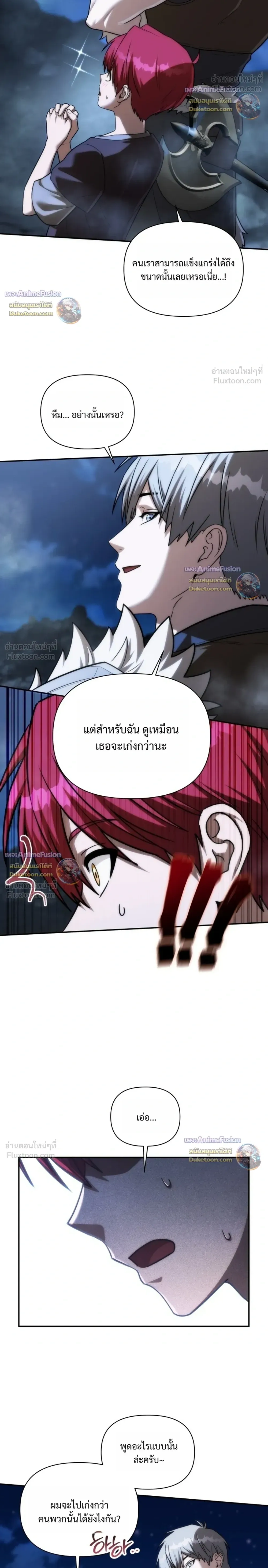 หน้าที่ 26