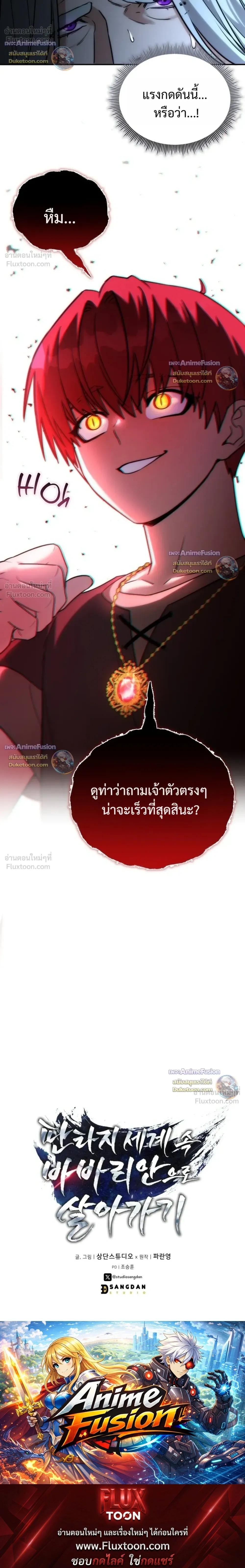 หน้าที่ 32