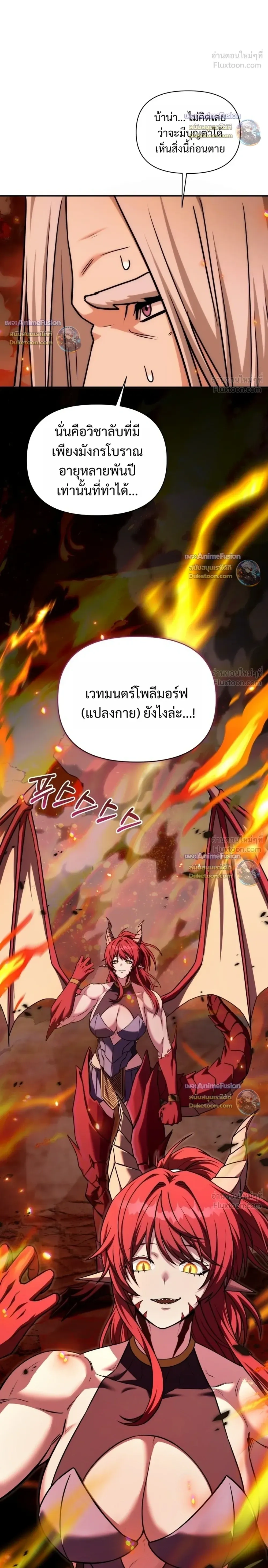 หน้าที่ 34