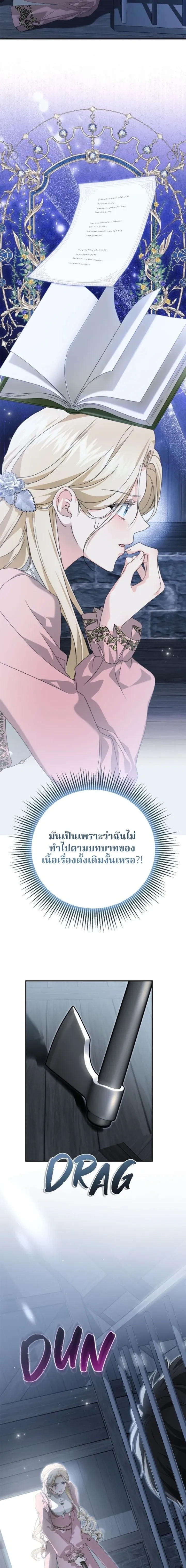 หน้าที่ 24