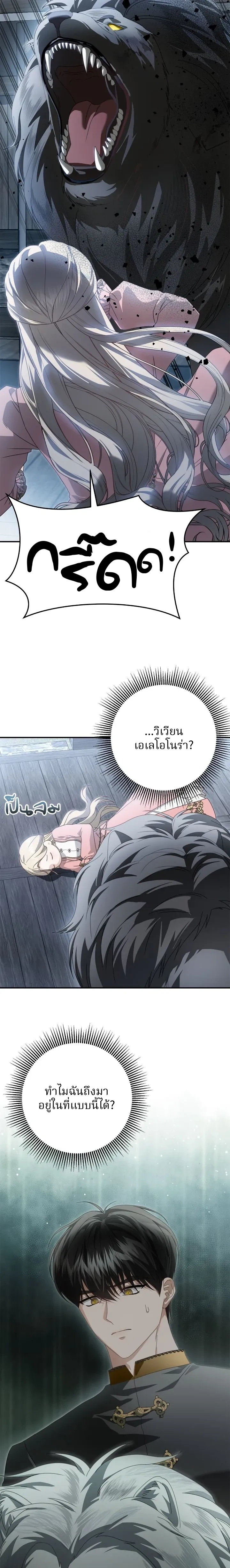 หน้าที่ 21