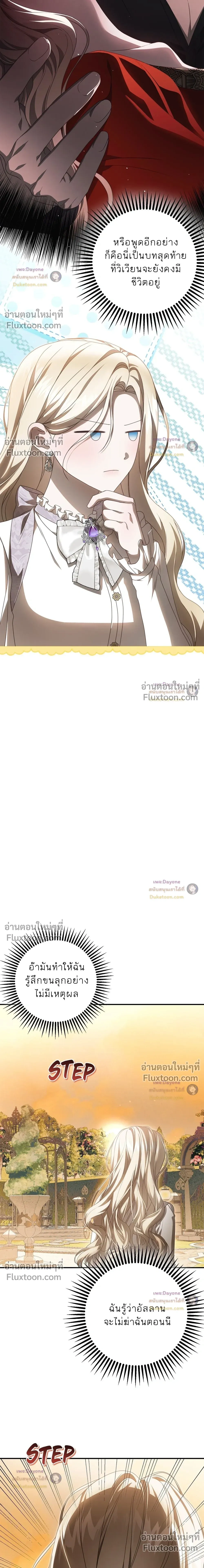 หน้าที่ 35