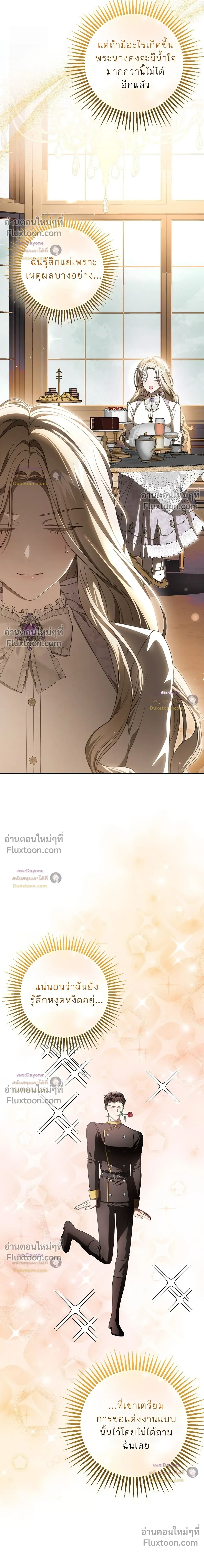 หน้าที่ 40